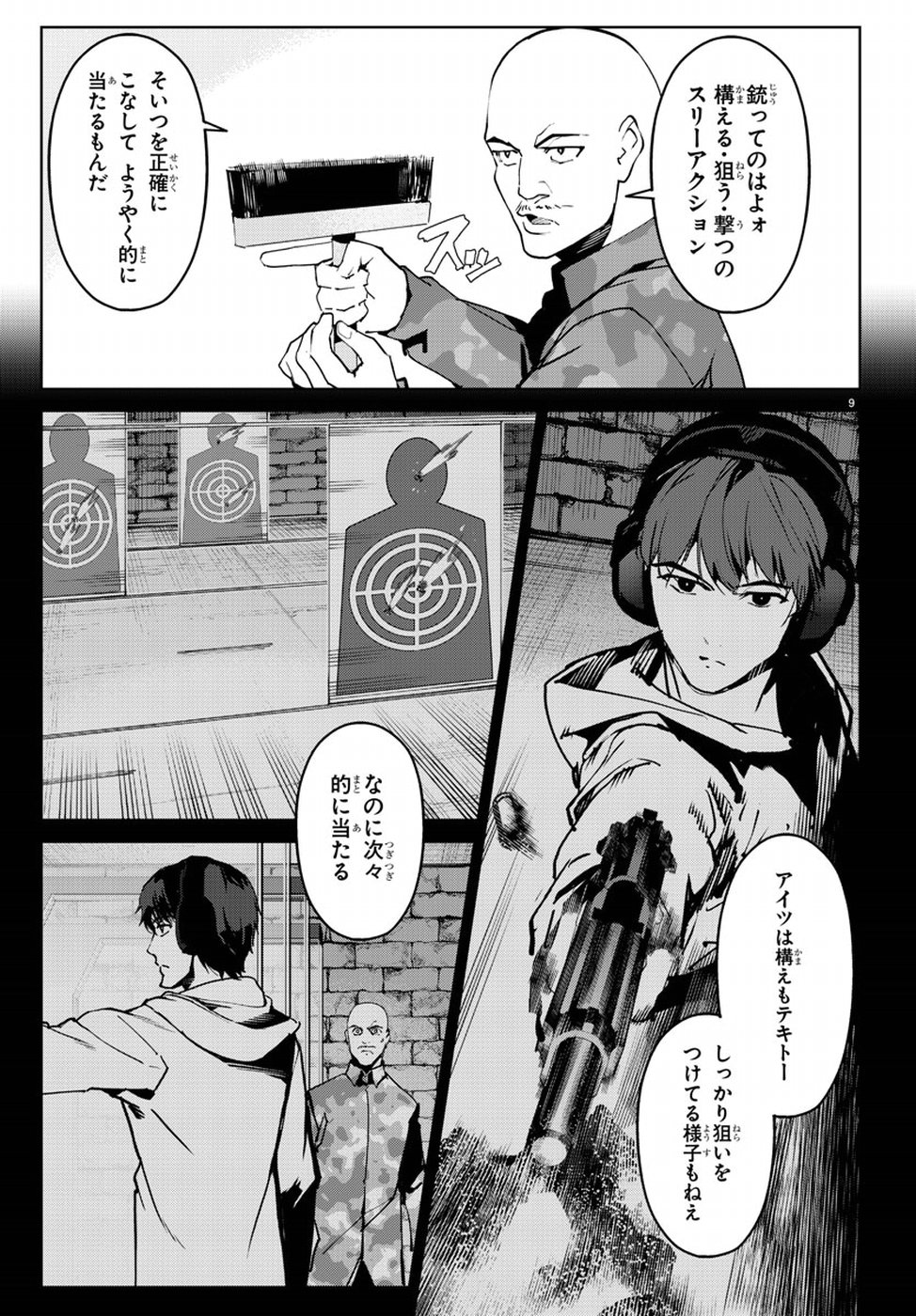 Darwin's Game - Chapter 71 - Page 10