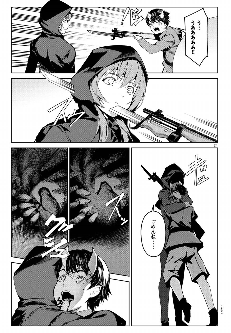 Darwin's Game - Chapter 71 - Page 28