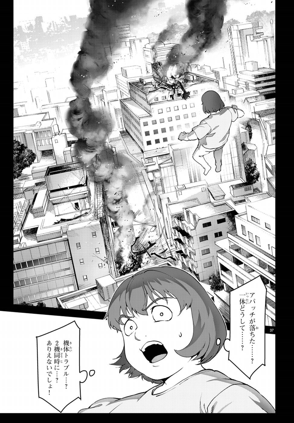 Darwin's Game - Chapter 71 - Page 38