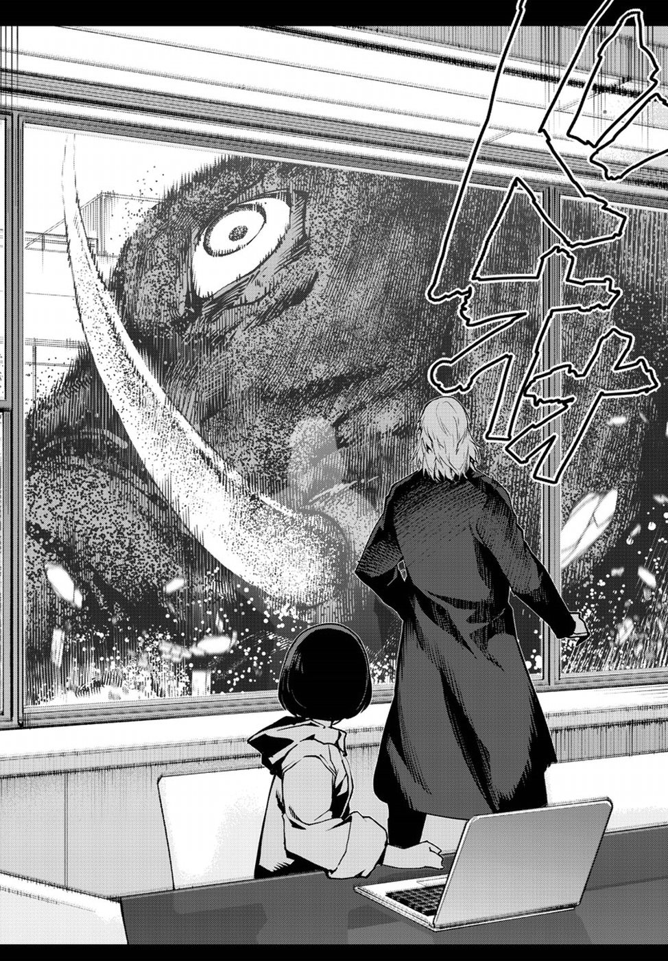 Darwin's Game - Chapter 71 - Page 45