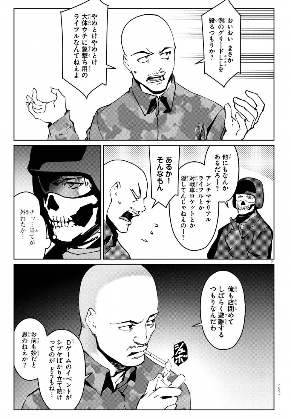 Darwin's Game - Chapter 71 - Page 8