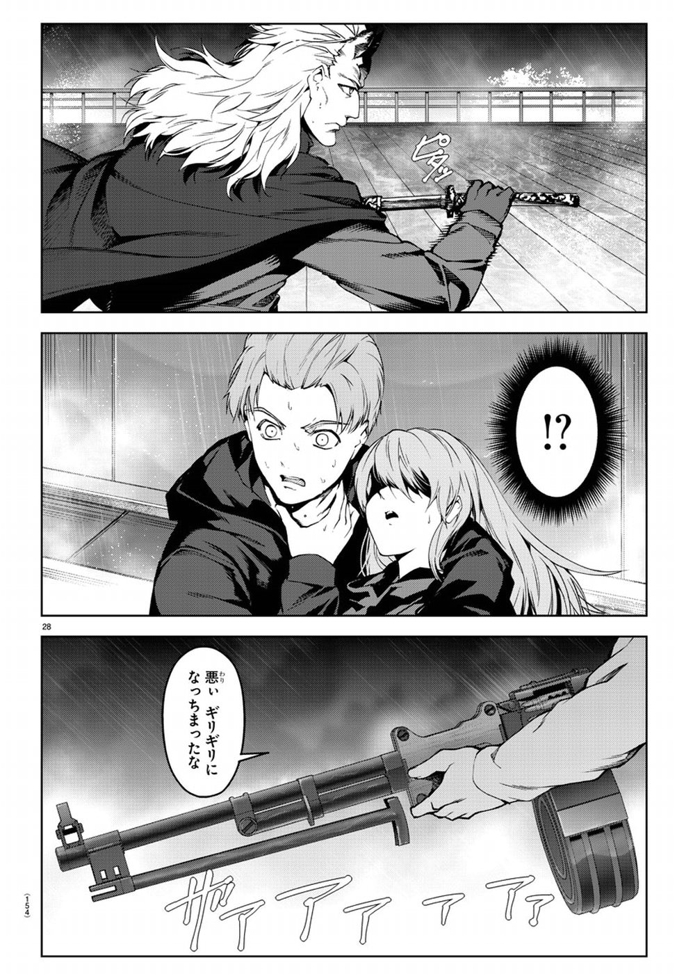 Darwin's Game - Chapter 72 - Page 28