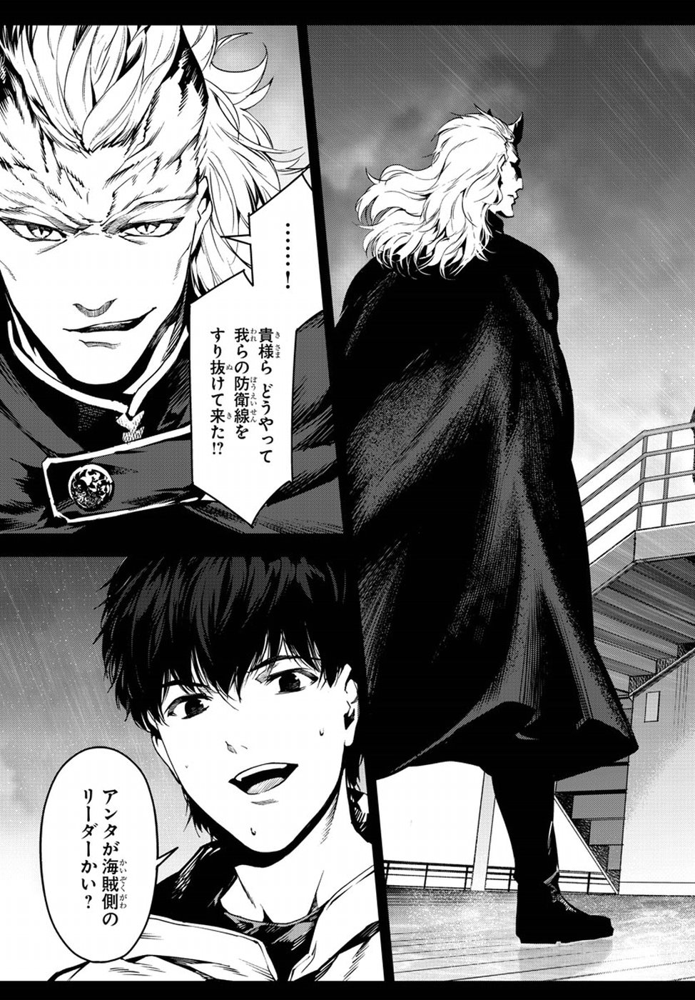 Darwin's Game - Chapter 72 - Page 33