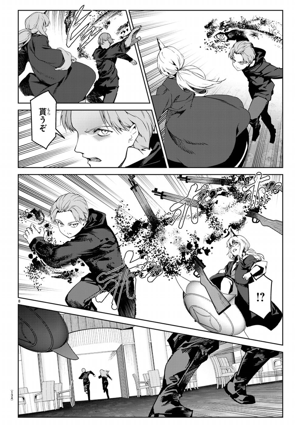 Darwin's Game - Chapter 72 - Page 8