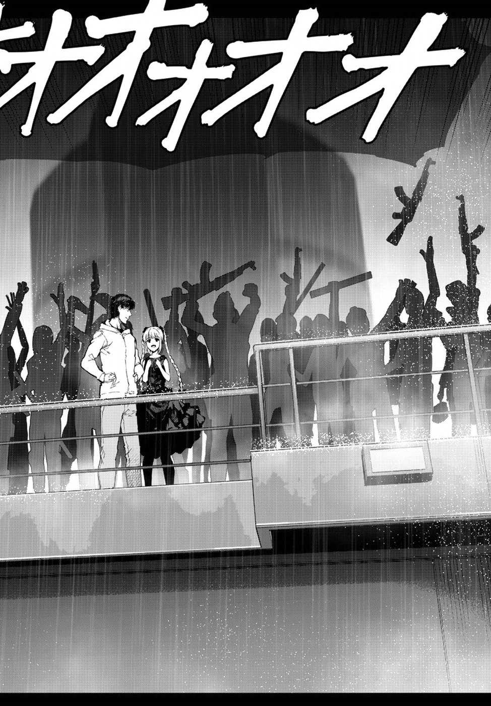 Darwin's Game - Chapter 73 - Page 17