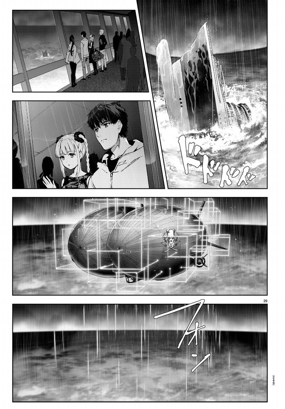 Darwin's Game - Chapter 73 - Page 28