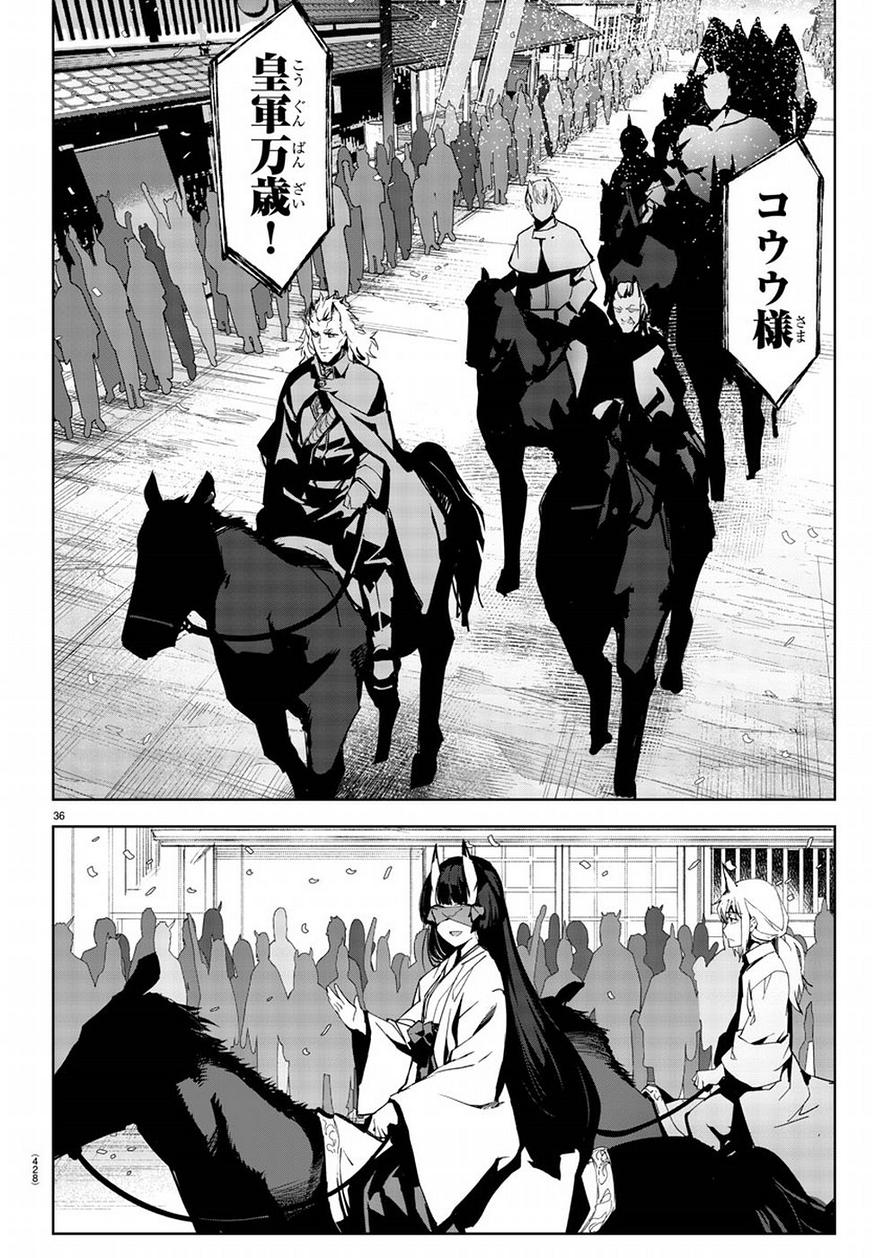 Darwin's Game - Chapter 74 - Page 35