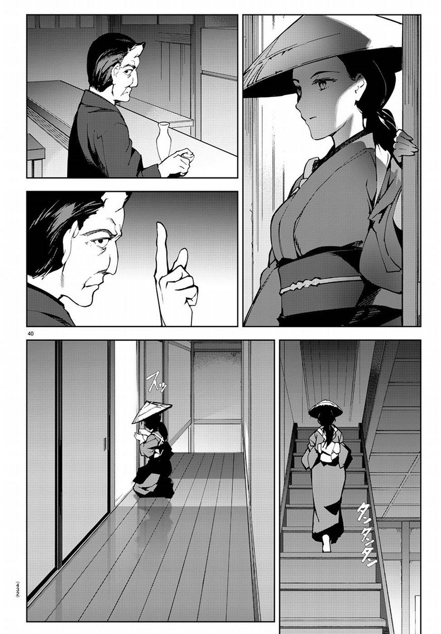 Darwin's Game - Chapter 74 - Page 39