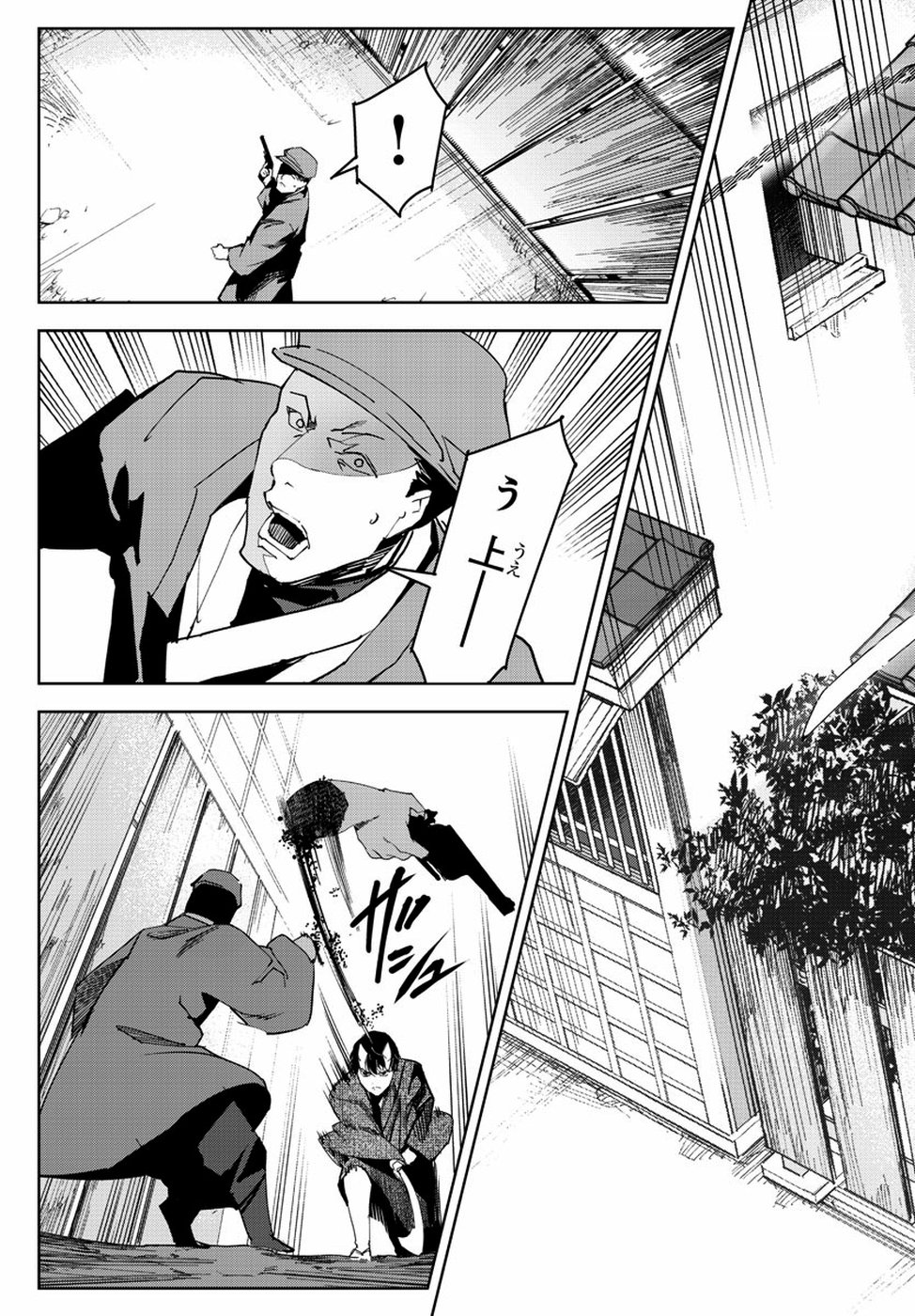 Darwin's Game - Chapter 75 - Page 32