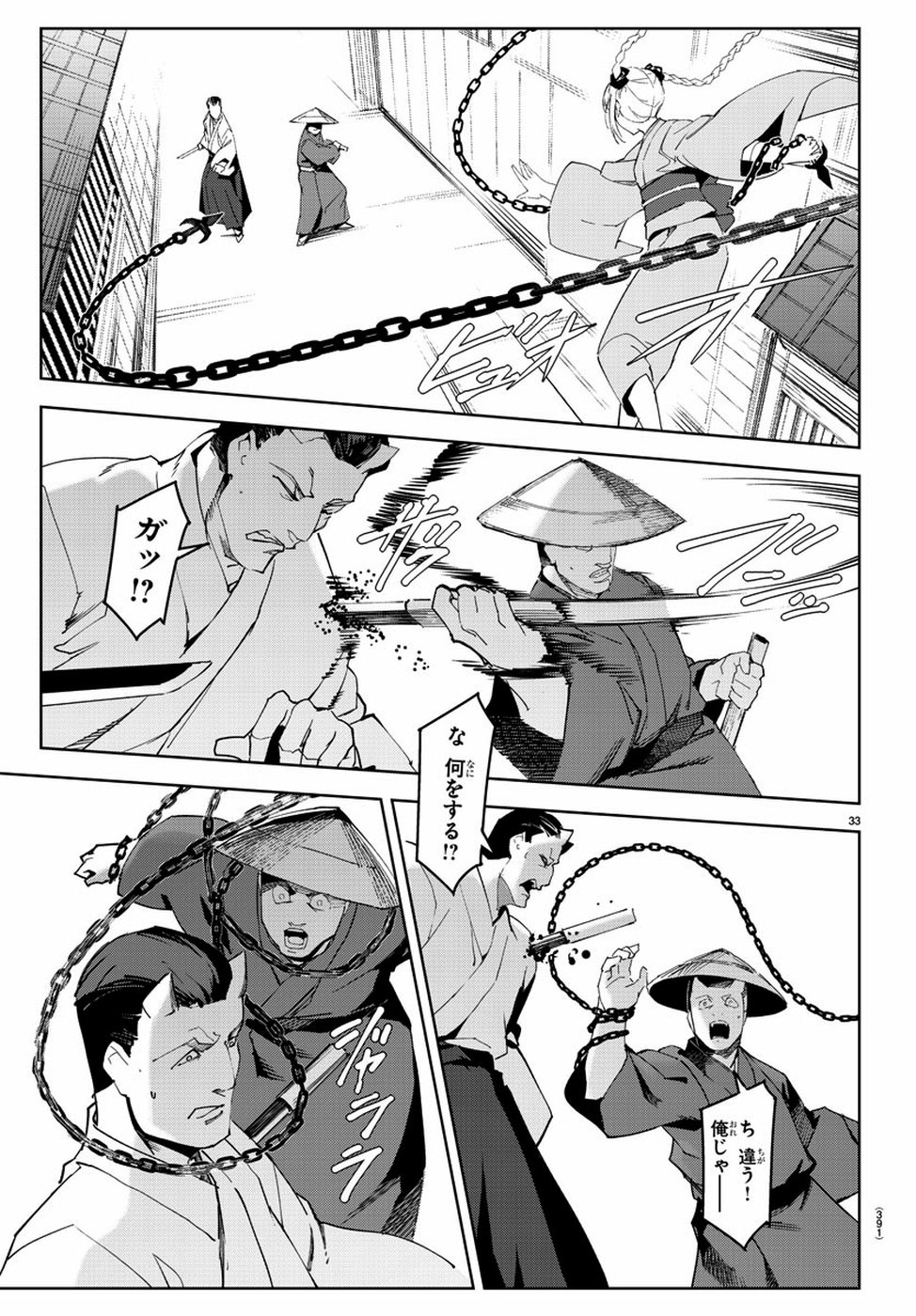 Darwin's Game - Chapter 75 - Page 34