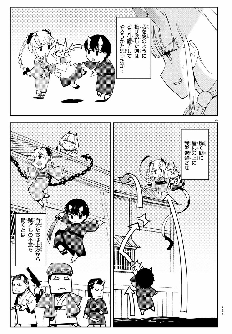 Darwin's Game - Chapter 75 - Page 36