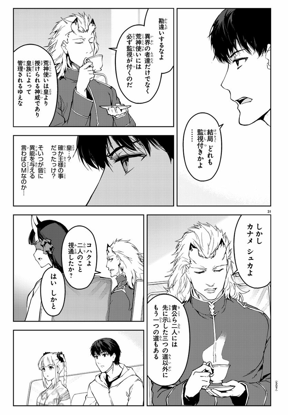 Darwin's Game - Chapter 76 - Page 31