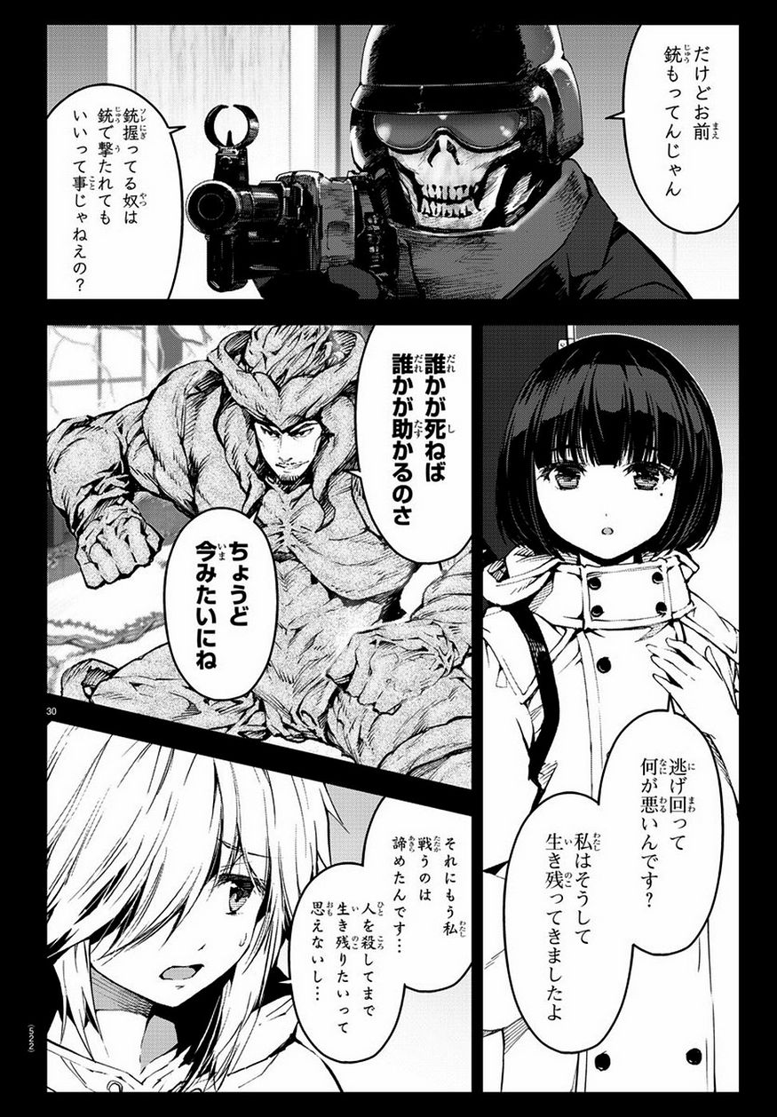 Darwin's Game - Chapter 77 - Page 30