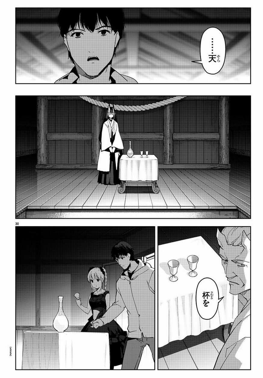 Darwin's Game - Chapter 78 - Page 30