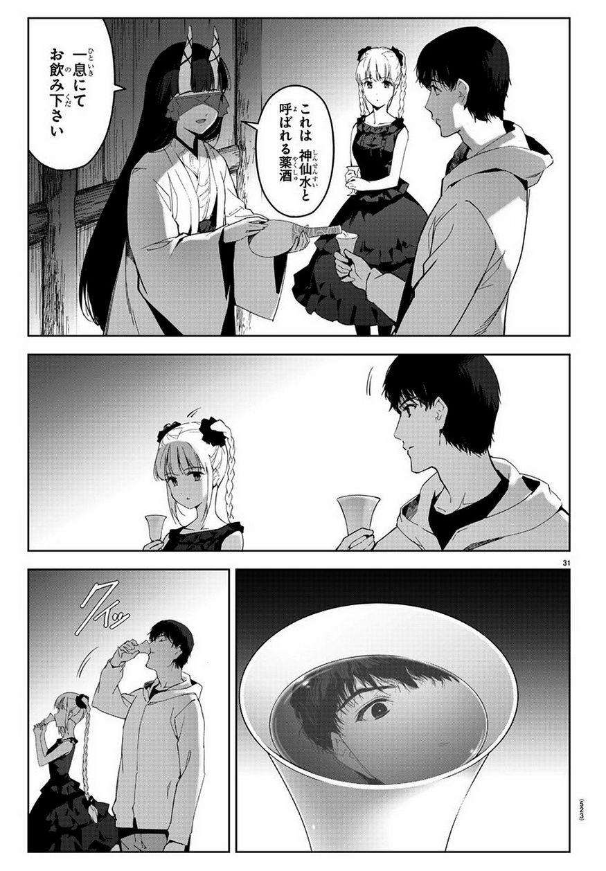 Darwin's Game - Chapter 78 - Page 31