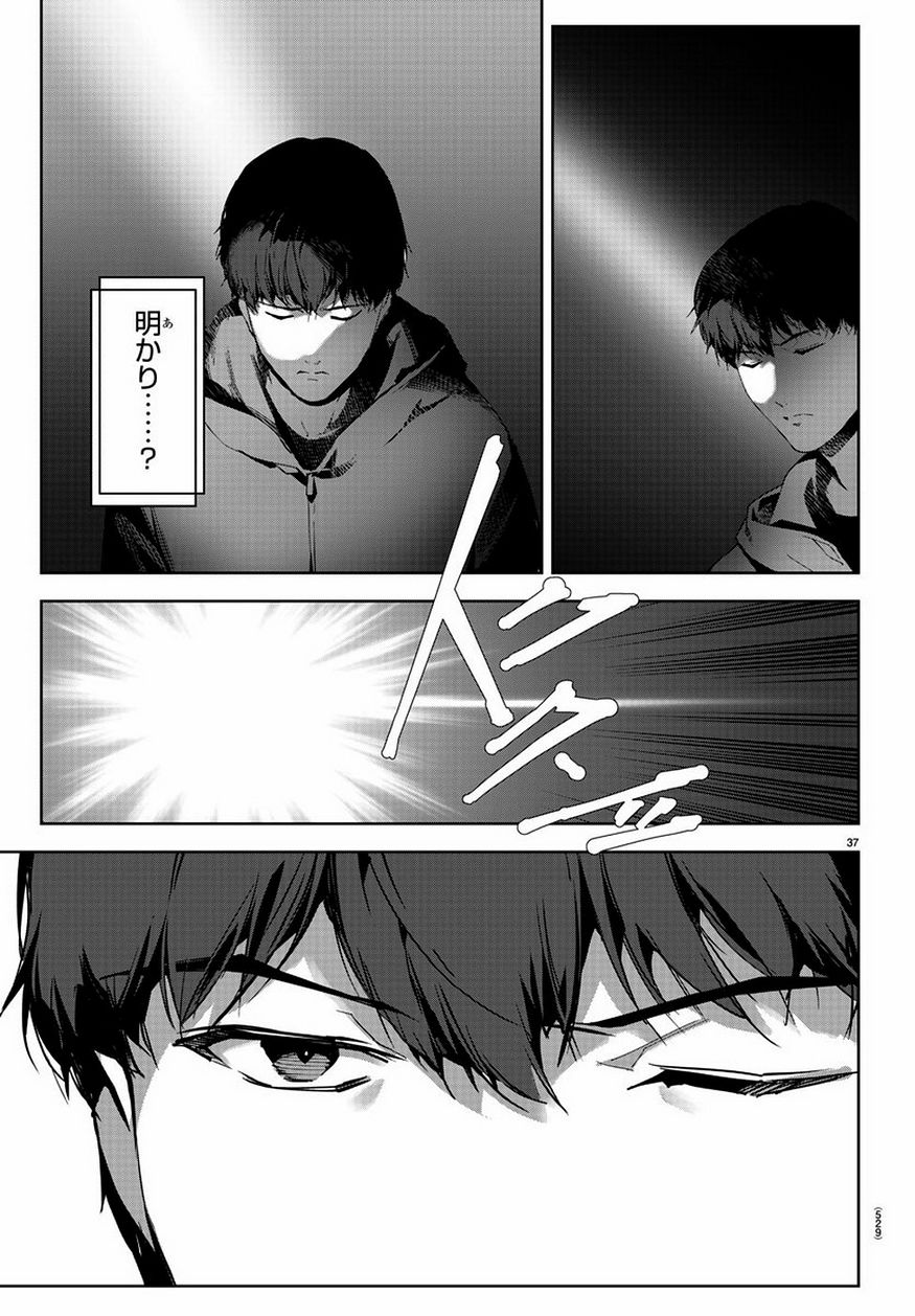 Darwin's Game - Chapter 78 - Page 37