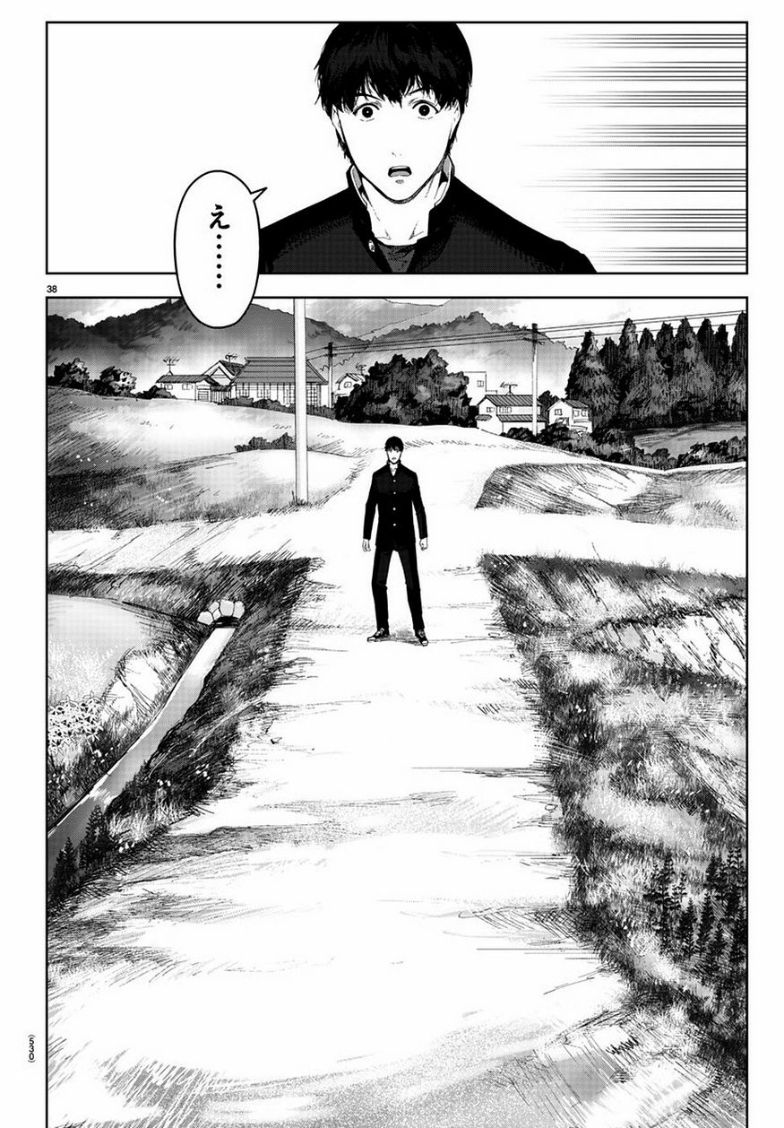 Darwin's Game - Chapter 78 - Page 38