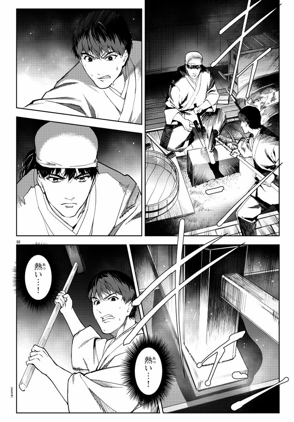 Darwin's Game - Chapter 79 - Page 32