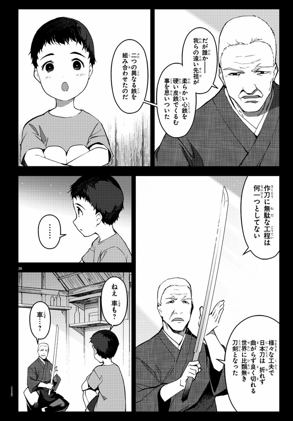 Darwin's Game - Chapter 79 - Page 36