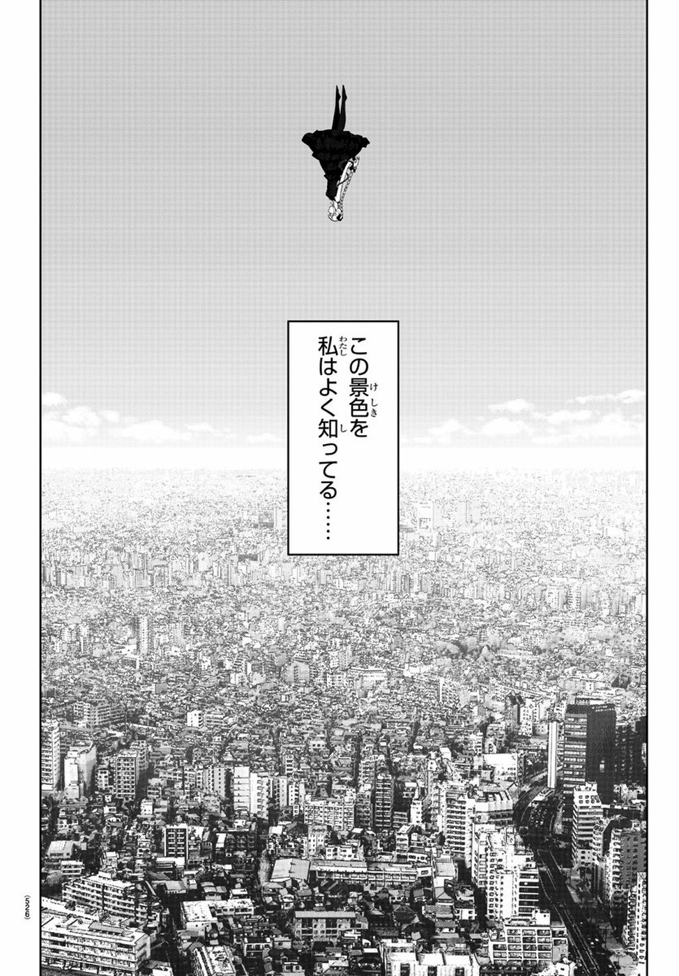 Darwin's Game - Chapter 79 - Page 4