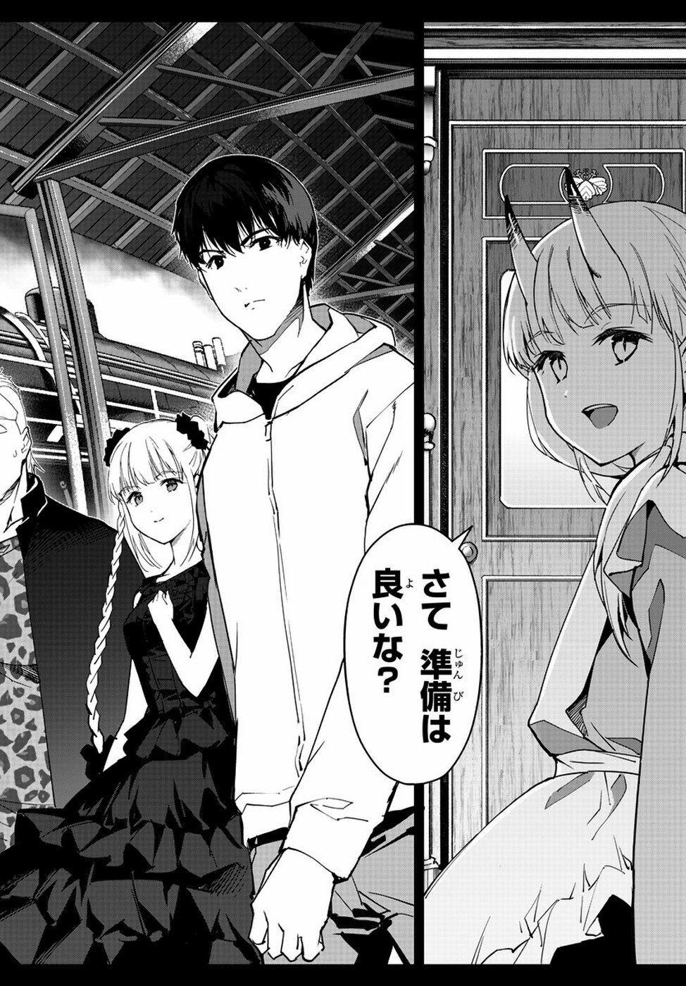 Darwin's Game - Chapter 79 - Page 44