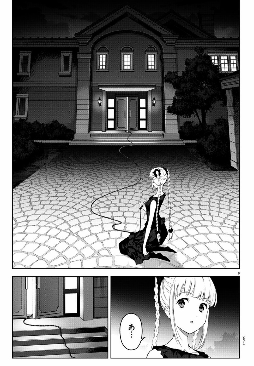 Darwin's Game - Chapter 79 - Page 9