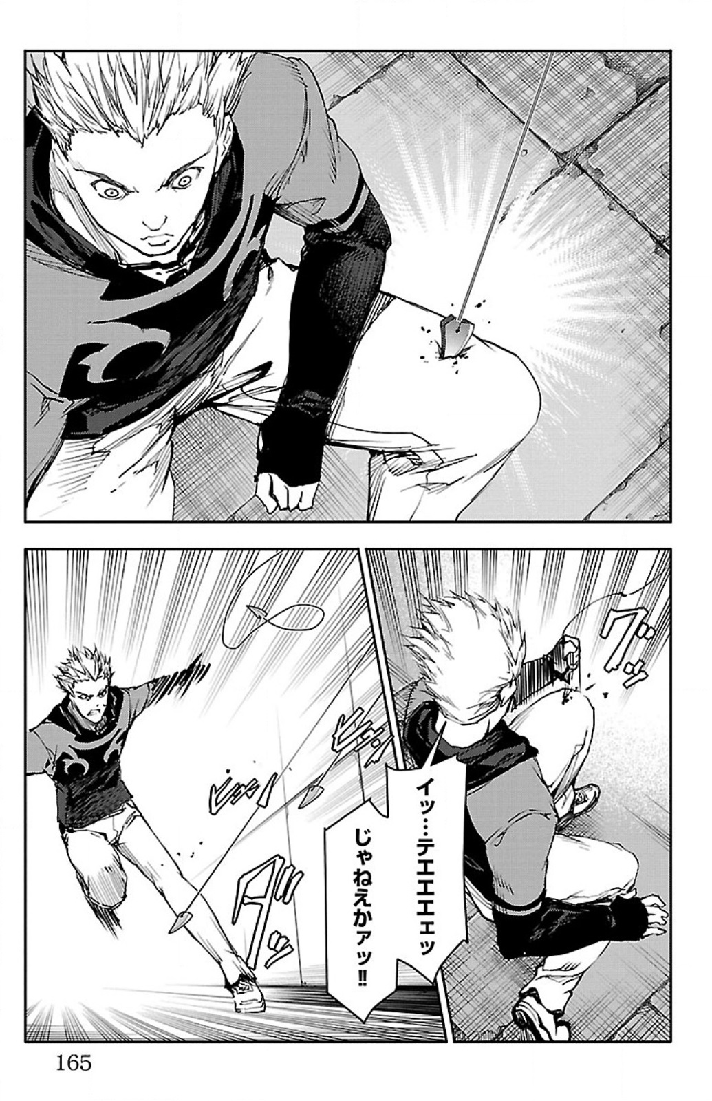 Darwin's Game - Chapter 8 - Page 21