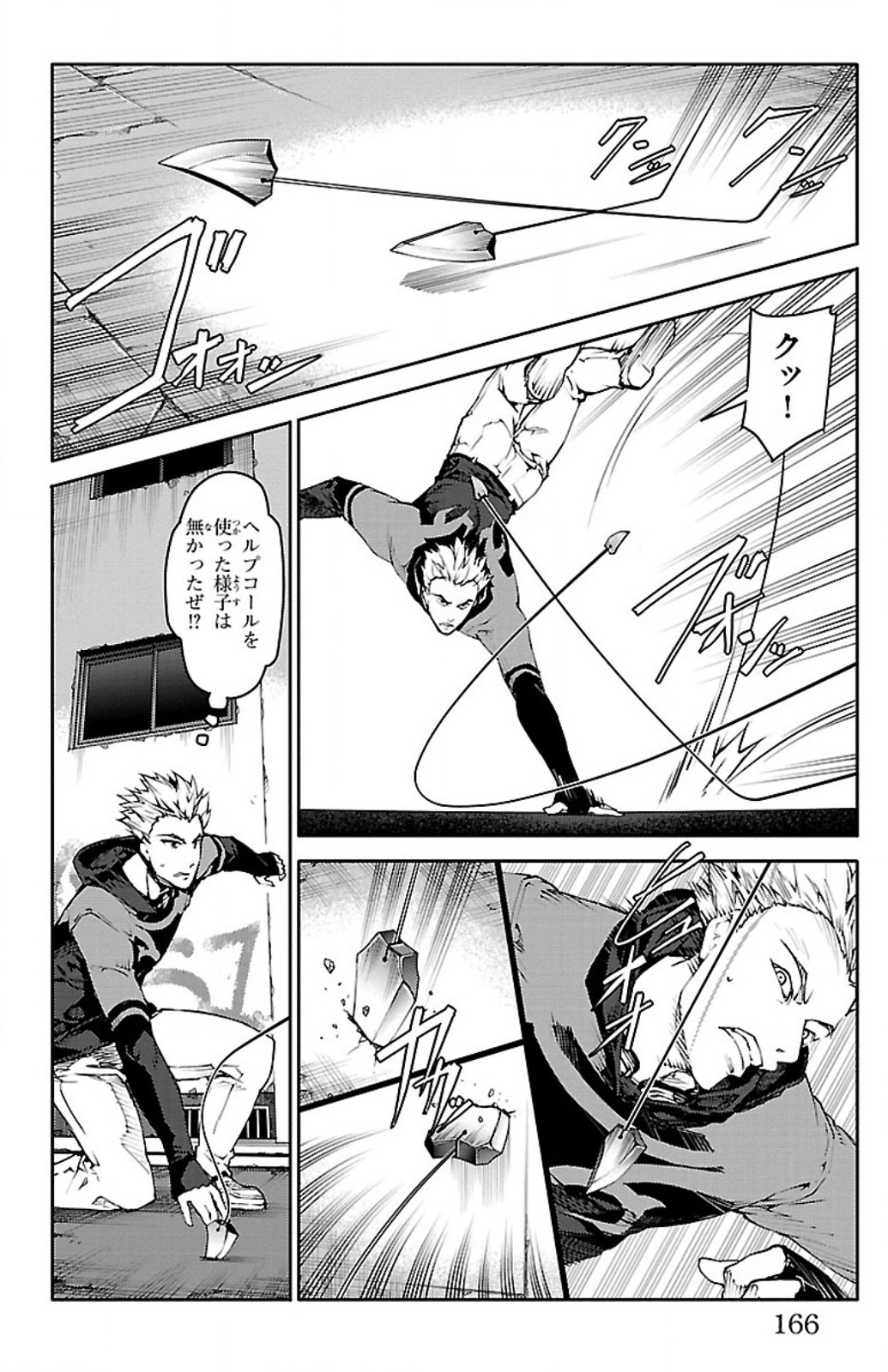 Darwin's Game - Chapter 8 - Page 22