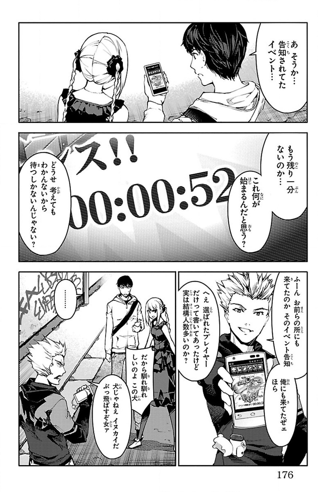 Darwin's Game - Chapter 8 - Page 32