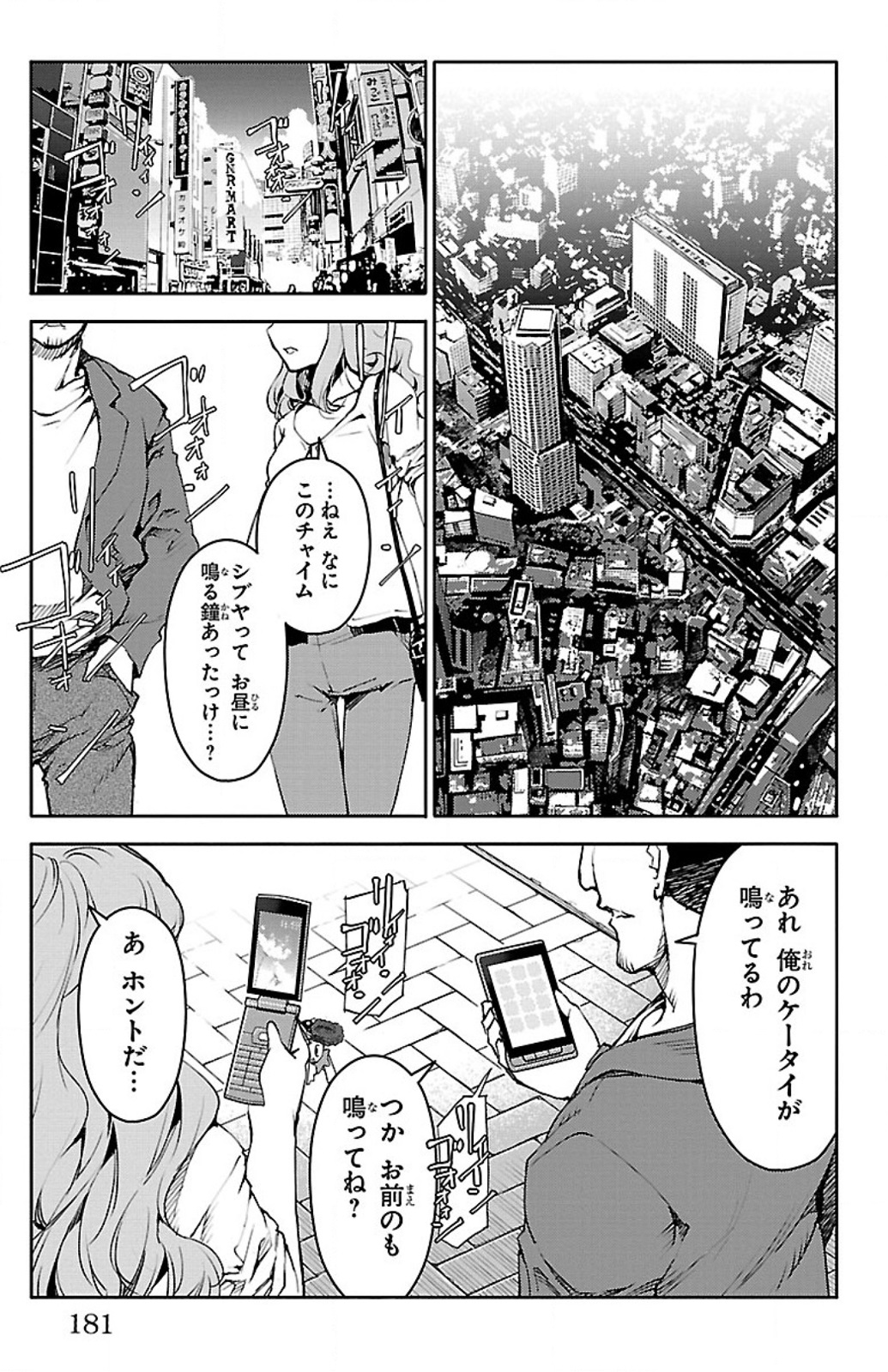 Darwin's Game - Chapter 8 - Page 37