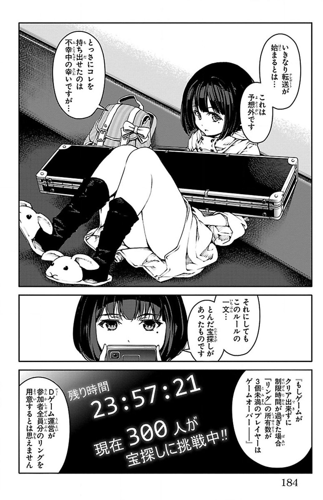 Darwin's Game - Chapter 8 - Page 40