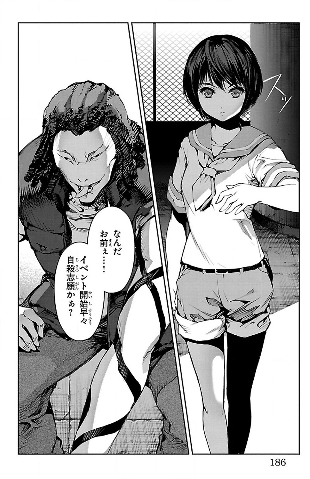 Darwin's Game - Chapter 8 - Page 42