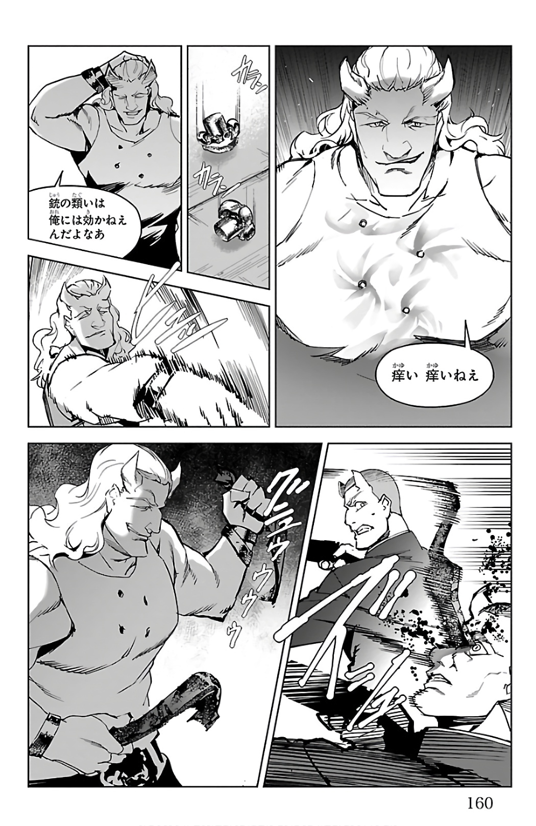 Darwin's Game - Chapter 80 - Page 19