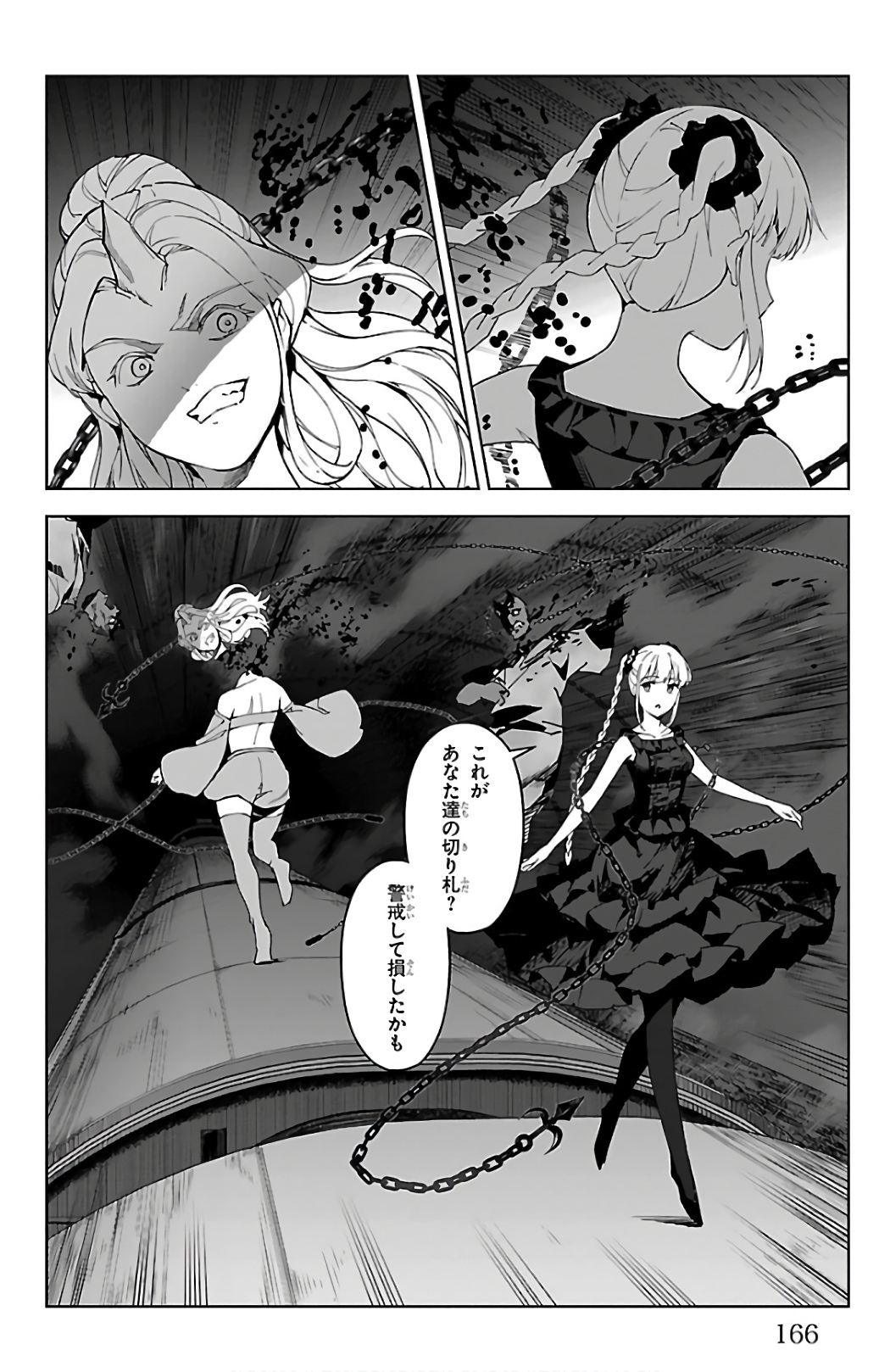 Darwin's Game - Chapter 80 - Page 25