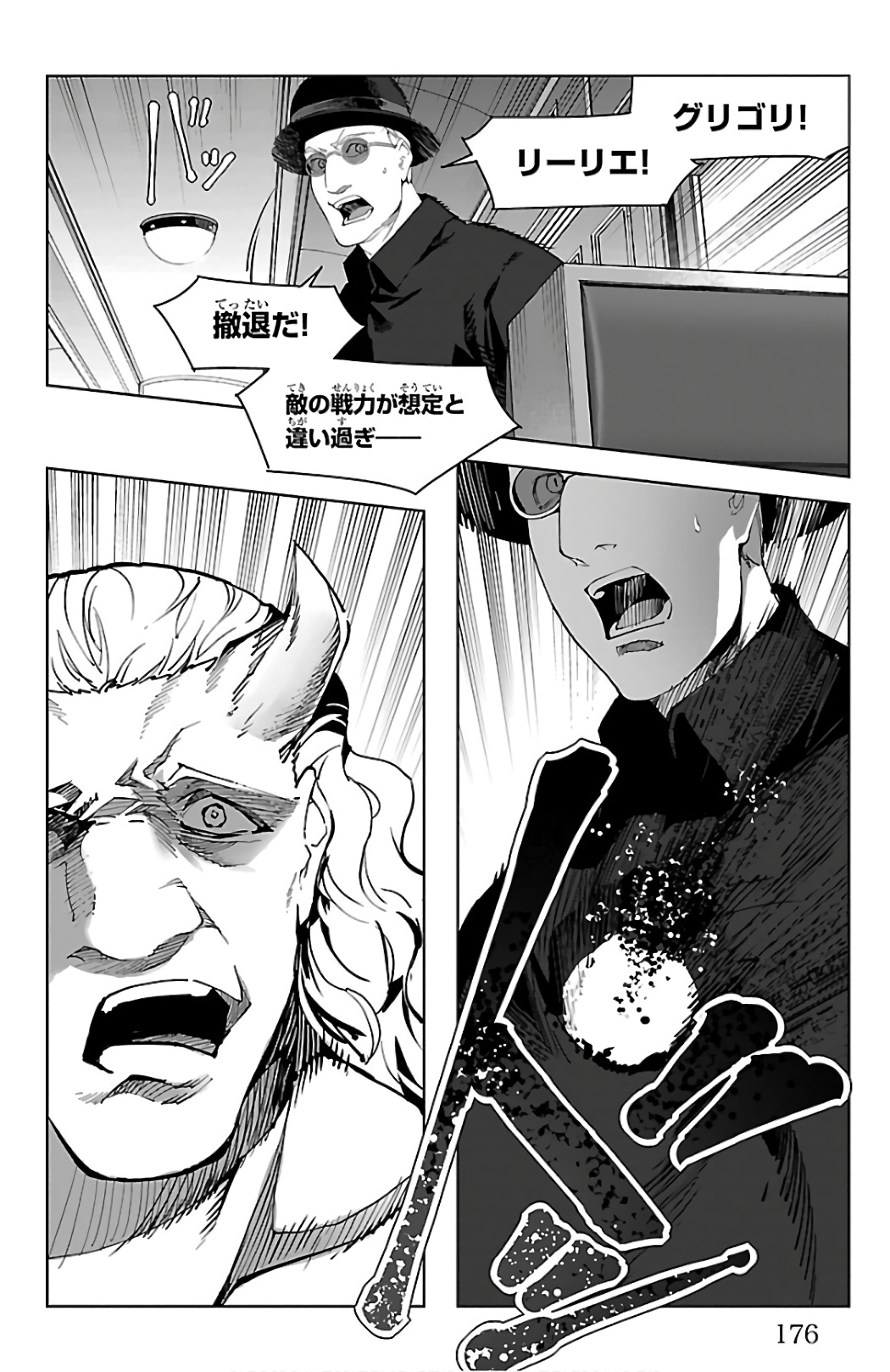 Darwin's Game - Chapter 80 - Page 35