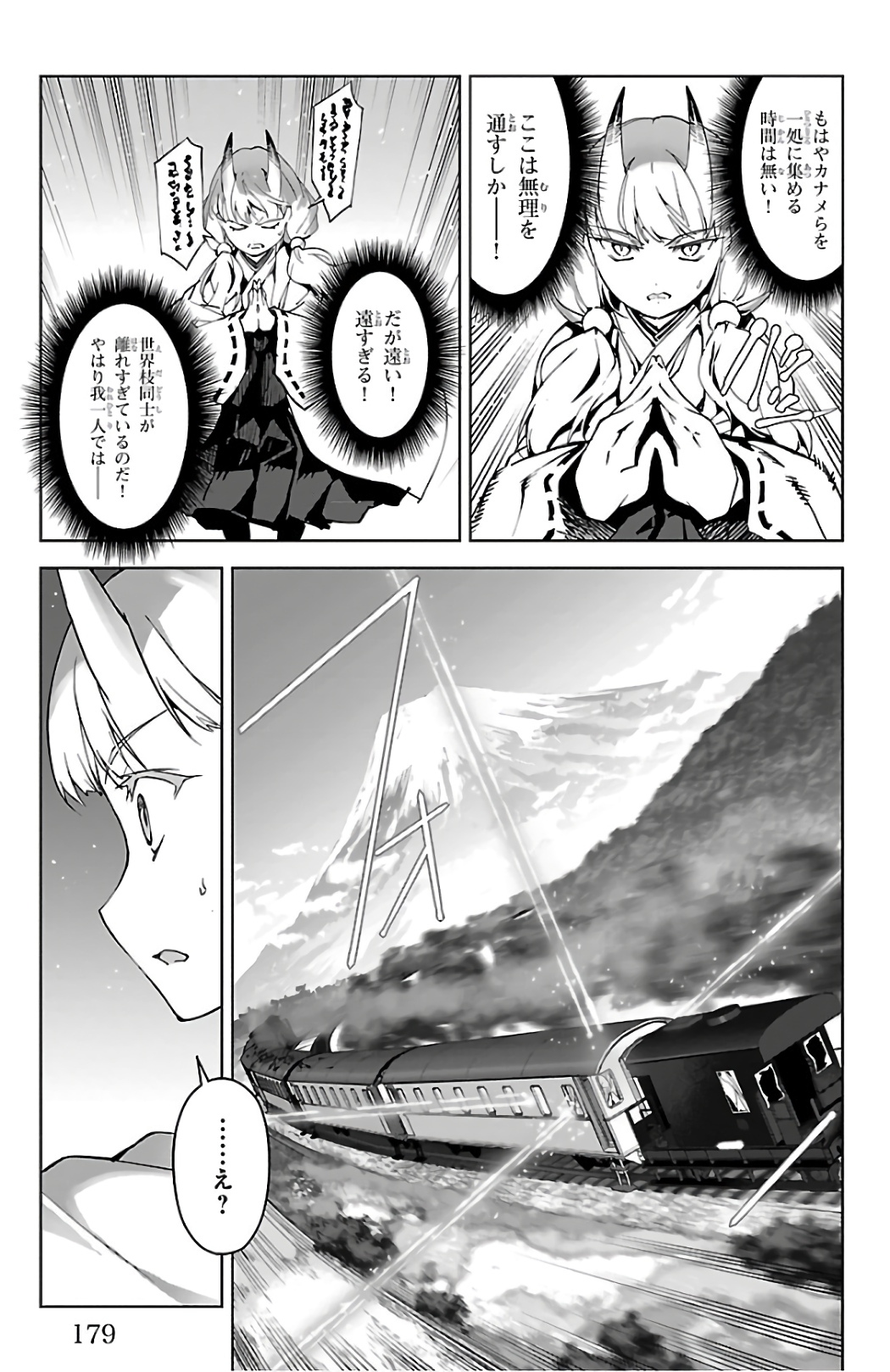 Darwin's Game - Chapter 80 - Page 38