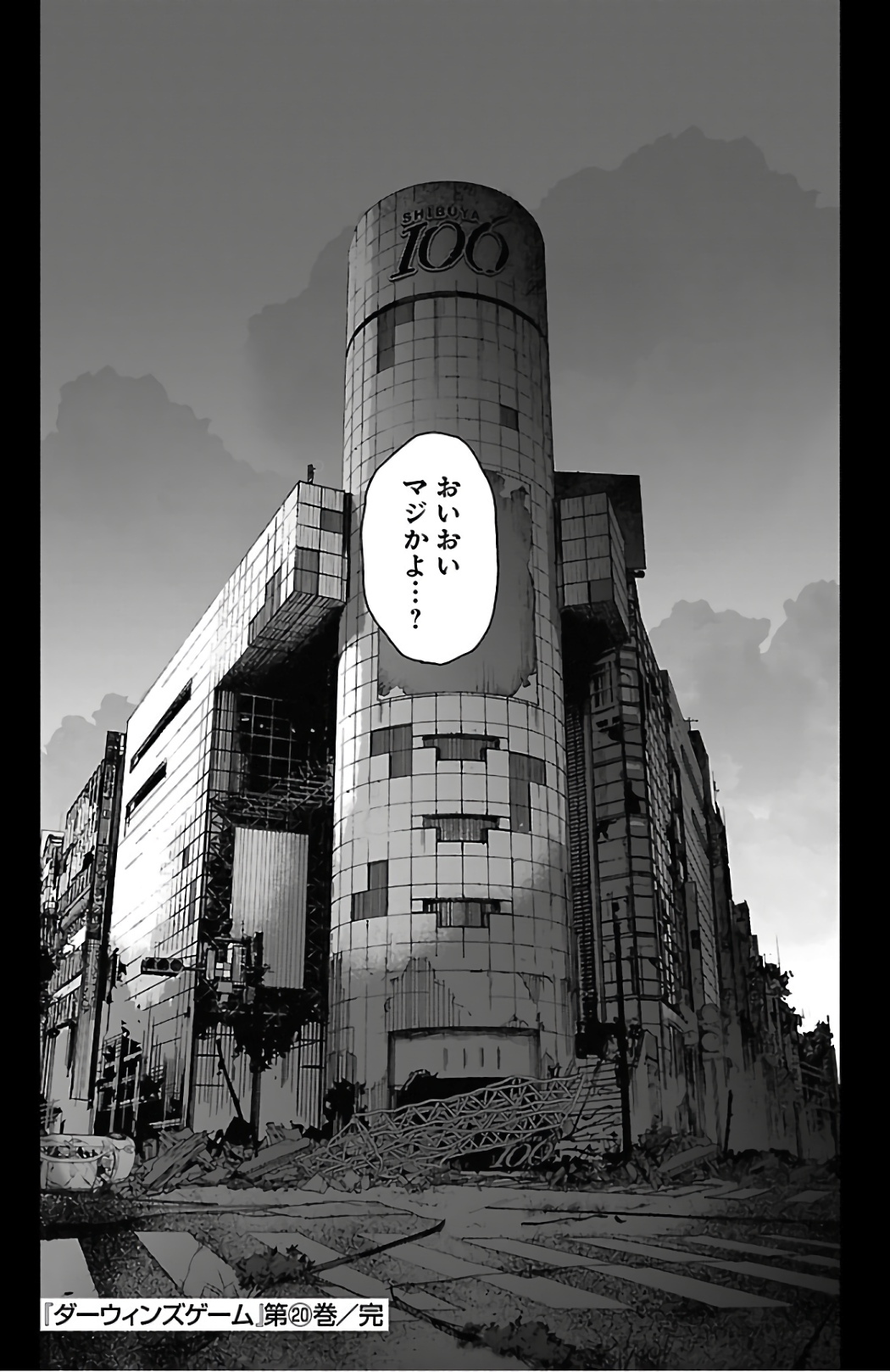 Darwin's Game - Chapter 80 - Page 46