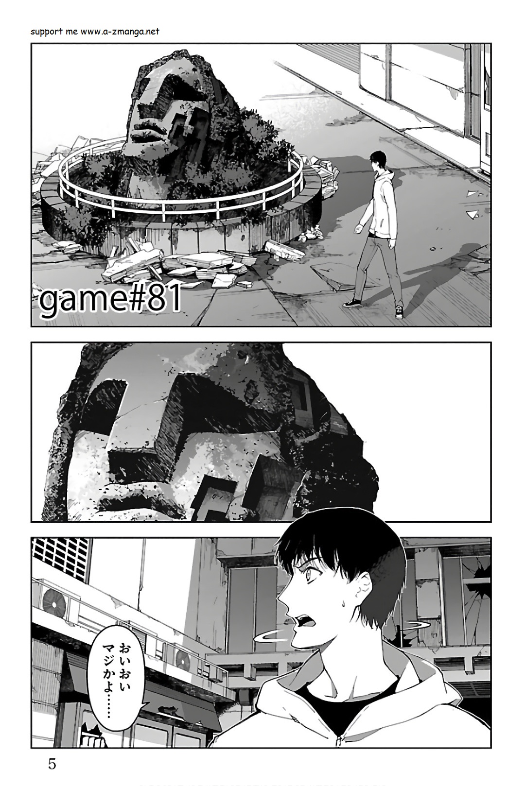 Darwin's Game - Chapter 81 - Page 1