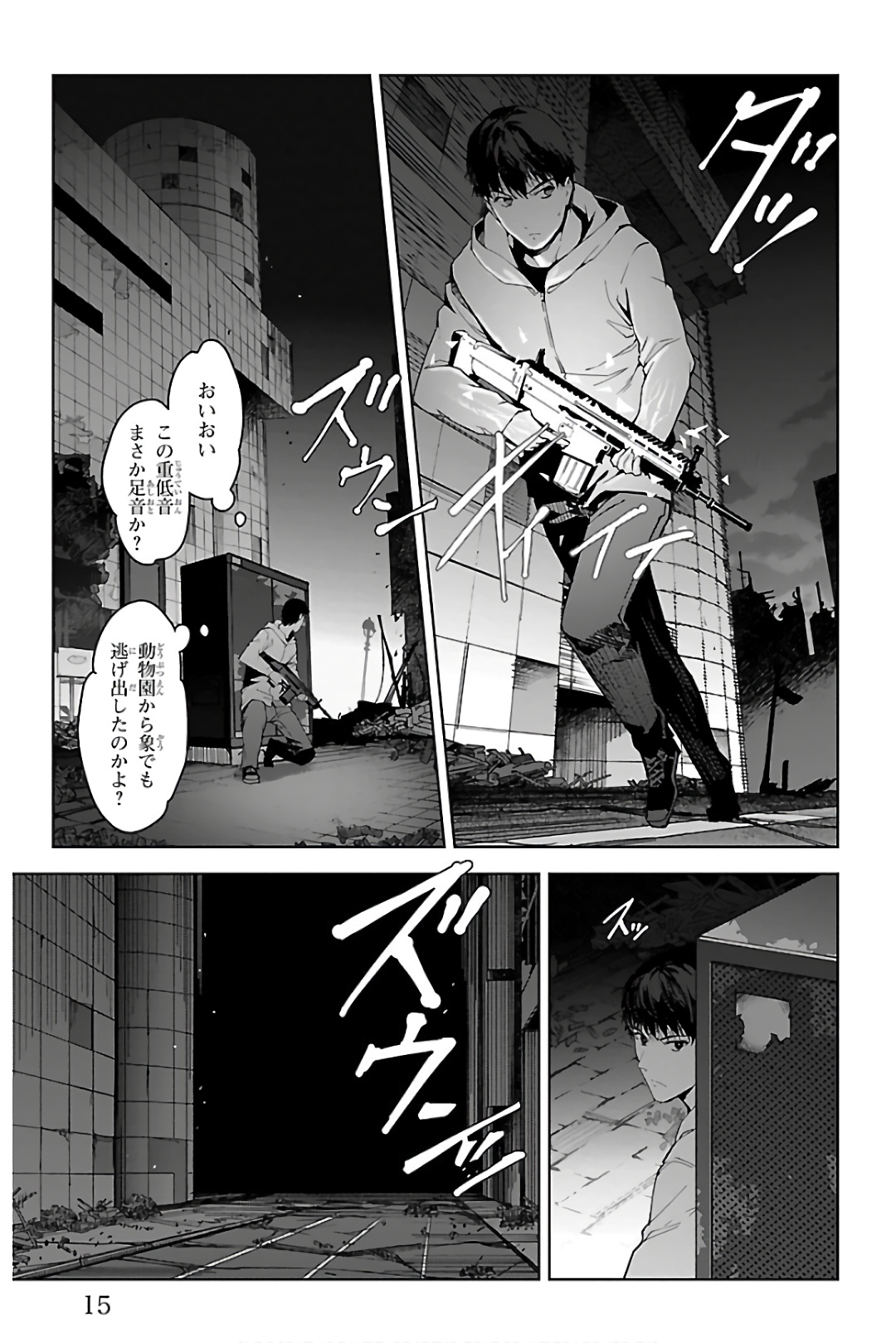 Darwin's Game - Chapter 81 - Page 11