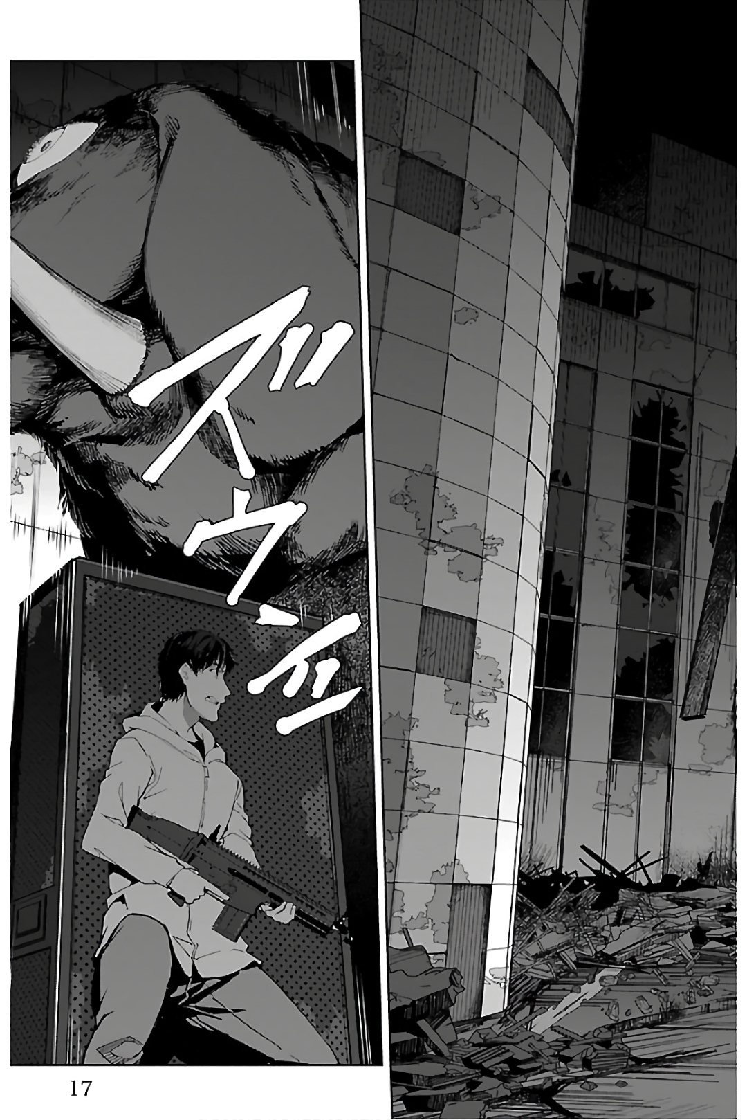 Darwin's Game - Chapter 81 - Page 13