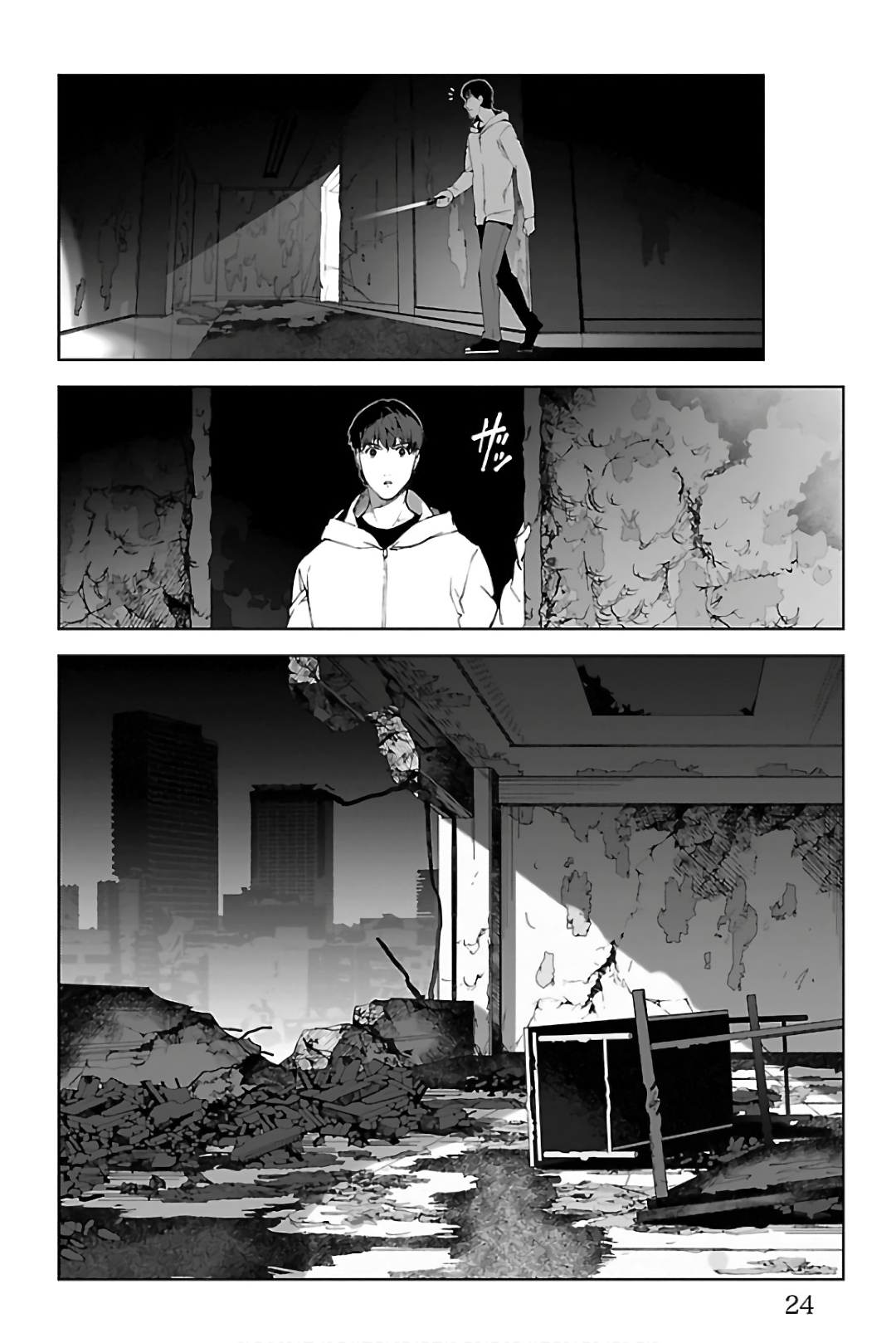 Darwin's Game - Chapter 81 - Page 20