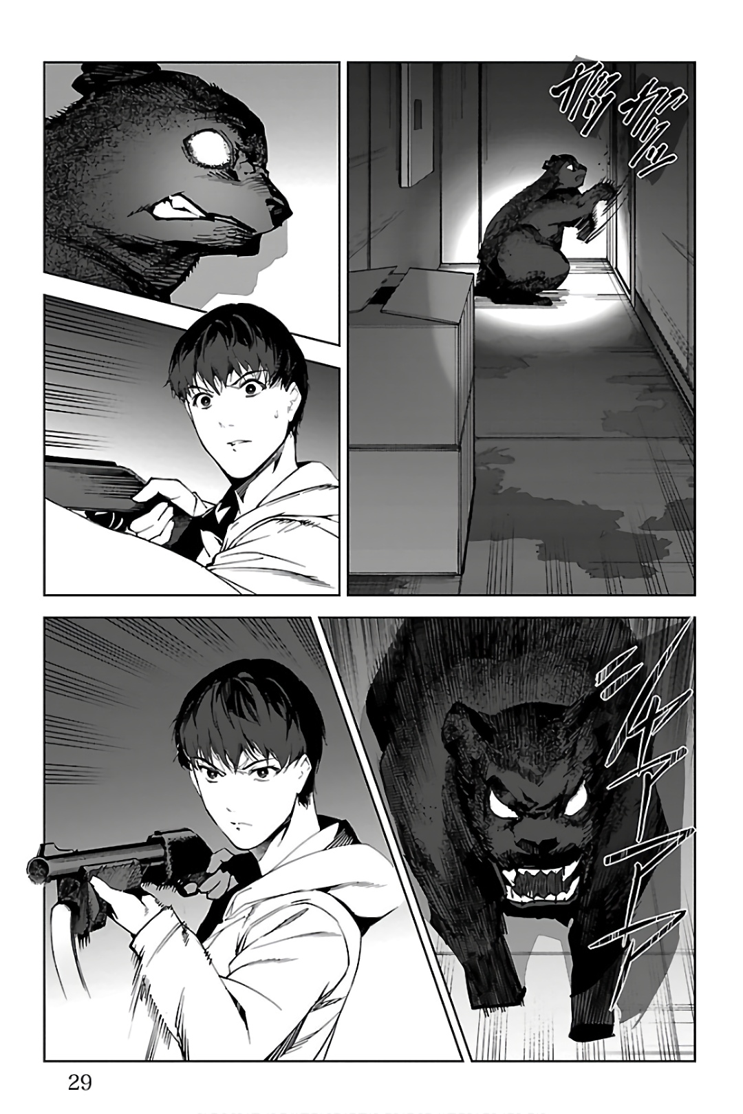 Darwin's Game - Chapter 81 - Page 25