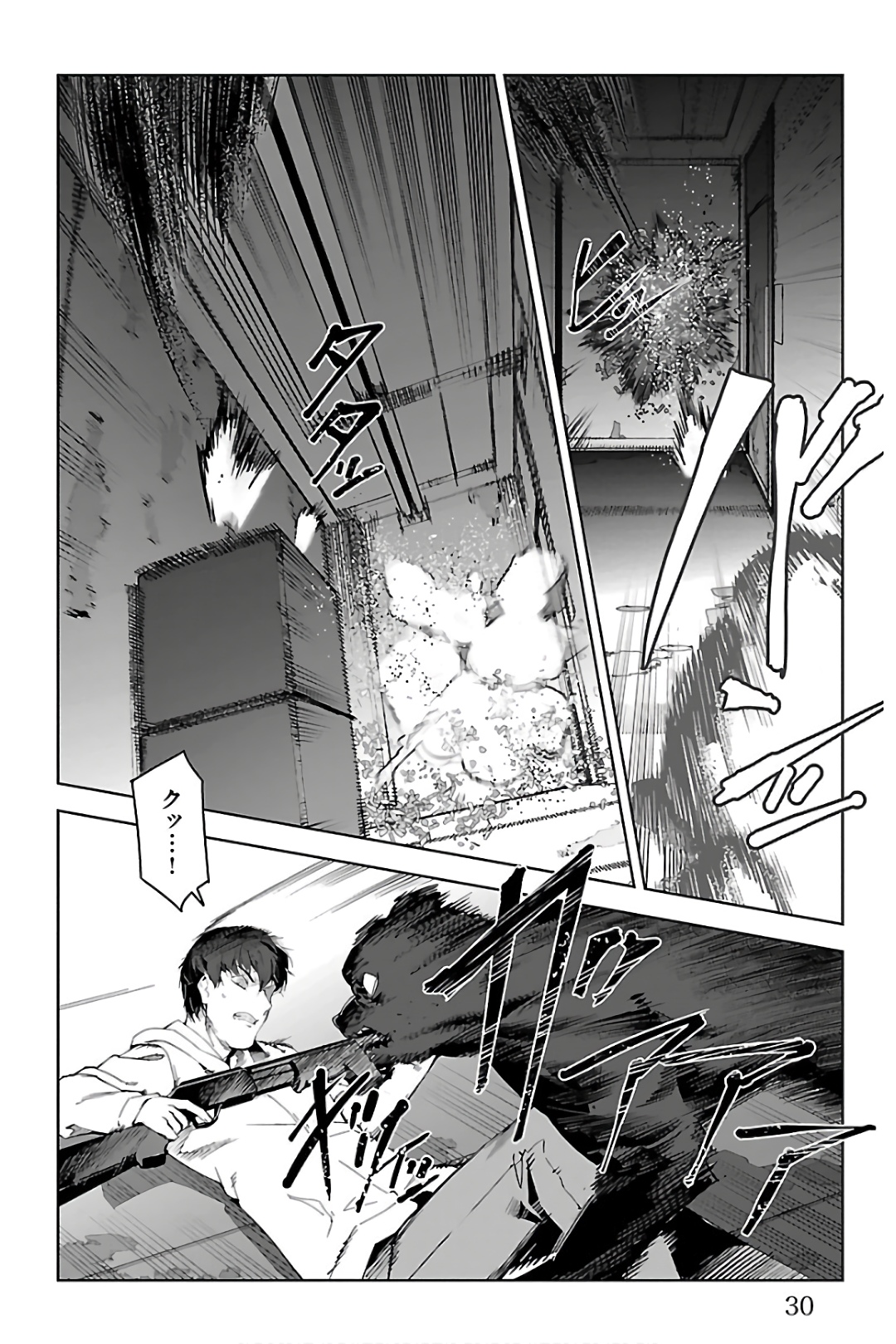 Darwin's Game - Chapter 81 - Page 26