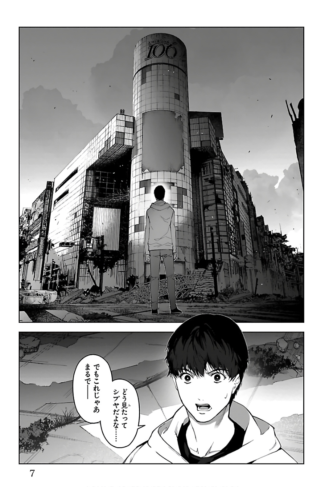 Darwin's Game - Chapter 81 - Page 3