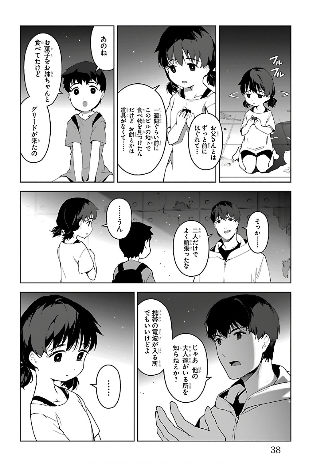 Darwin's Game - Chapter 81 - Page 34