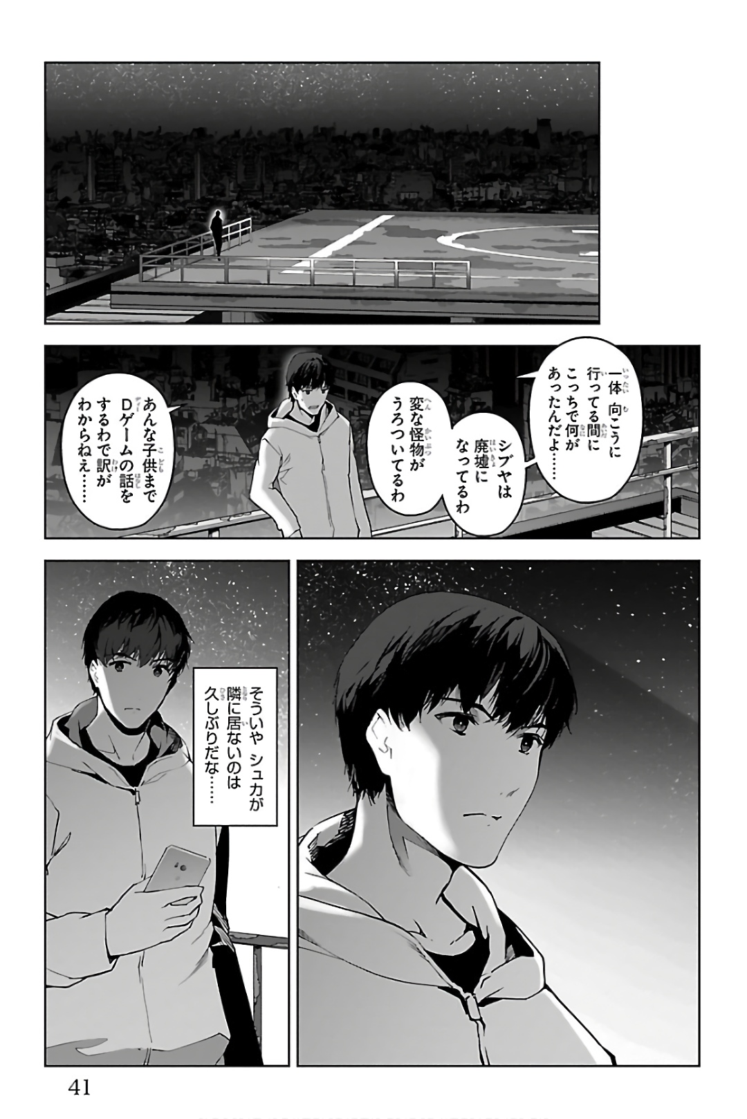 Darwin's Game - Chapter 81 - Page 37