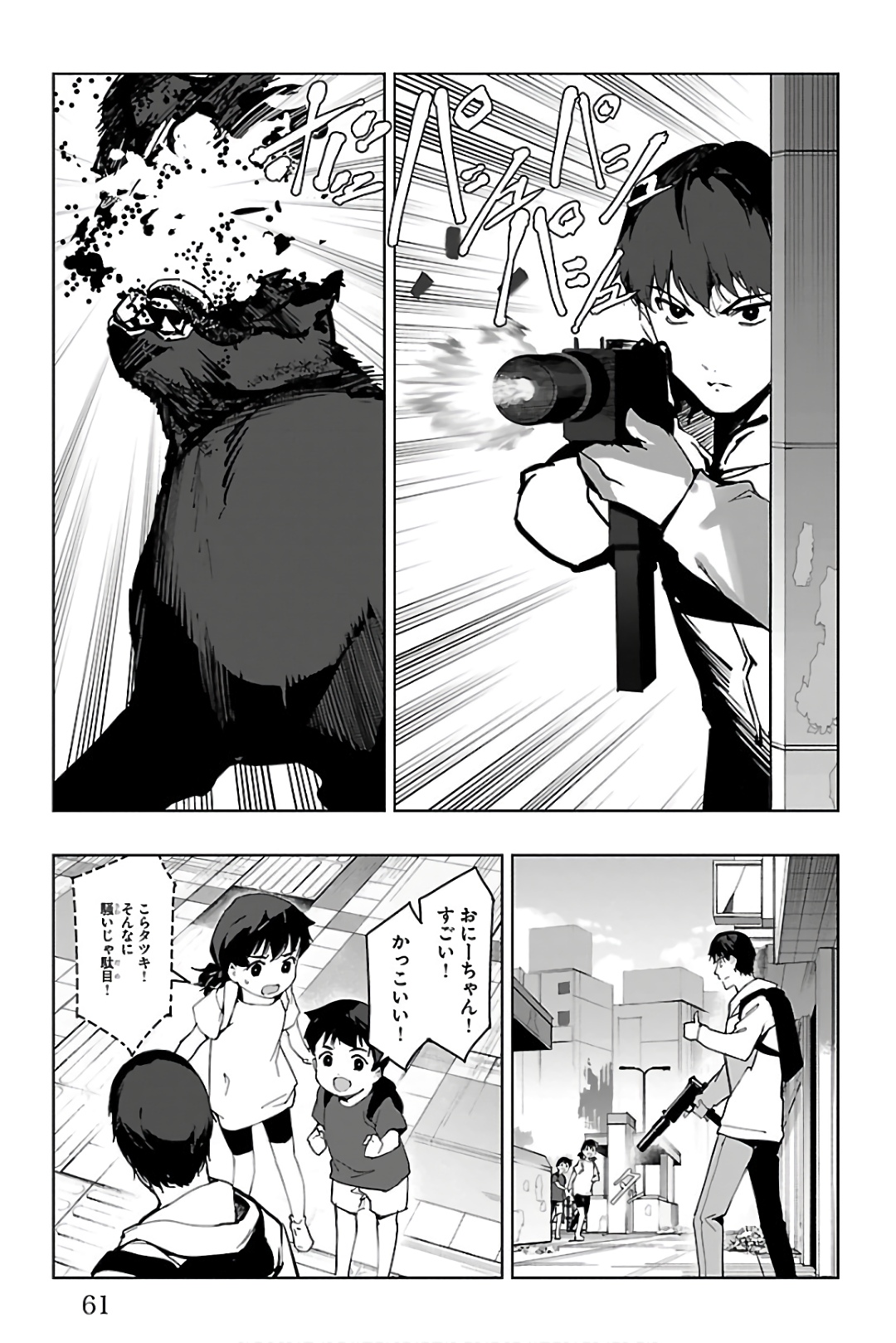 Darwin's Game - Chapter 82 - Page 11