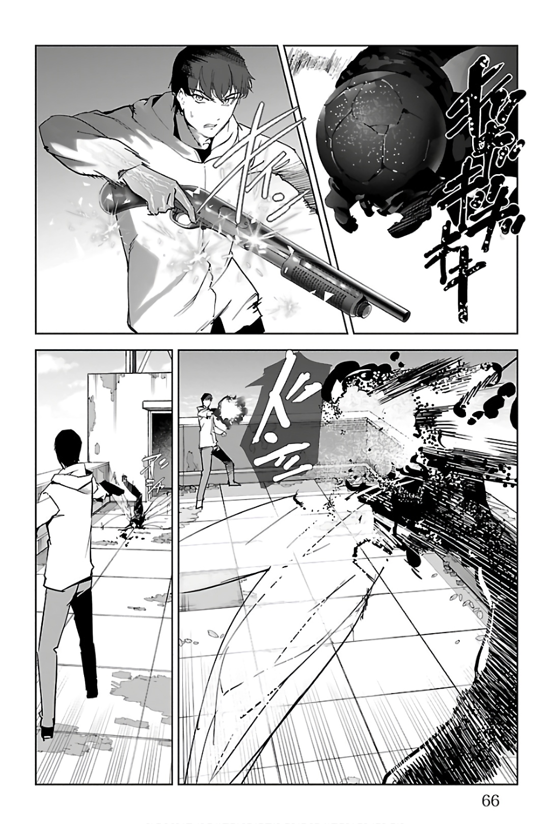 Darwin's Game - Chapter 82 - Page 16