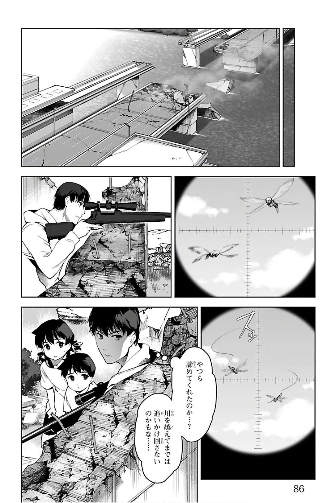 Darwin's Game - Chapter 82 - Page 36