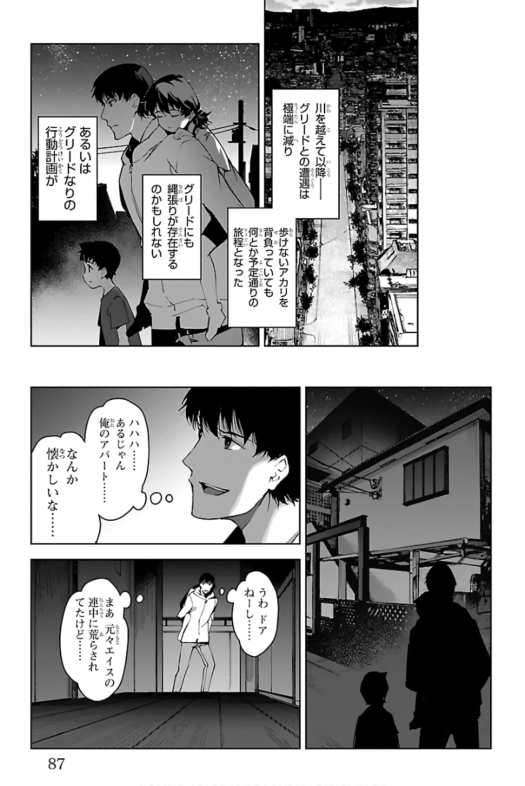 Darwin's Game - Chapter 82 - Page 37